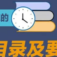 �ղ�ѧϰ��2025��12��1�տ�ʼʵʩ��˰������