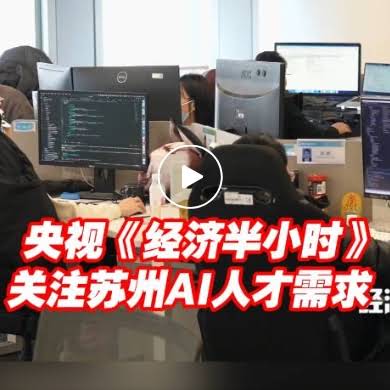 ���ӡ����ð�Сʱ����ע����AI�˲�����