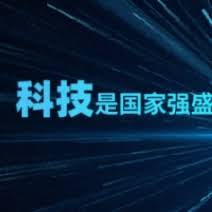 ������֯�걨2025���ʡ���ʿƼ�����/�۰�̨�Ƽ������ƻ���Ŀ��֪ͨ