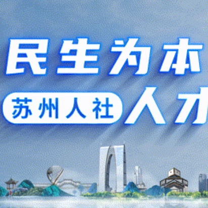 @���˵�λ��2024����Ͷ�����������鿪ʼ����