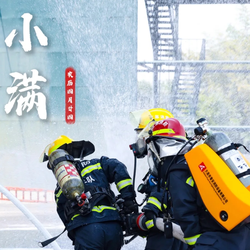 С�� | ���⽥Ũ��������ȫ������