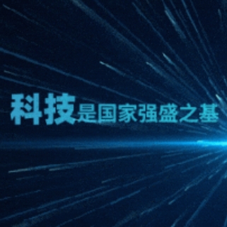 Ȩ����Ϣת��ح��ǿ�����ٿ�����Ժ������� ����ͨ��������ҵ��ɫ��̼��չ�ж�������2025��2027�꣩����