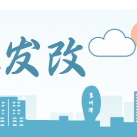 �⽭������ί����2025����������ִ����������嵥�ͼ��ƻ�