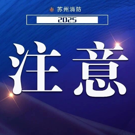 ���³��������𲻵������������������հ�ȫָ��