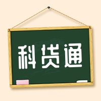 9.06��Ԫ�����ƴ�ͨ�������Ƽ�����ҵ���ѹأ�