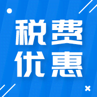 ���¼�����ҵ���������걨���ܹ����豸������˰ǰ�۳��Ż�������